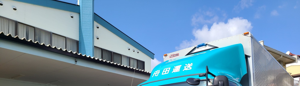 ②会社概要